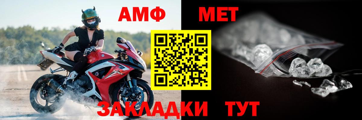 Амфетамин 98% Донской