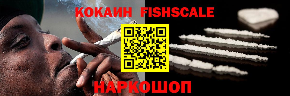 COCAIN 99% Донской