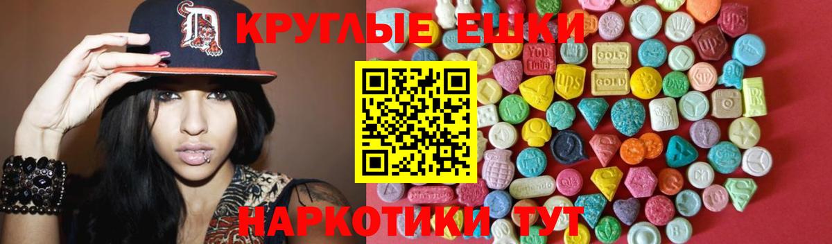 Ecstasy бентли  Вход с VPN  гидра рабочий сайт  ЭКСТАЗИ Philipp Plein  Донской 