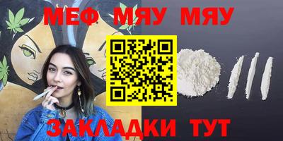 амф Кулебаки
