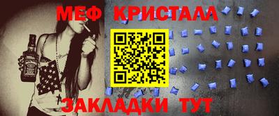 МДМА Кумертау