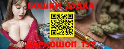 МДМА Кумертау