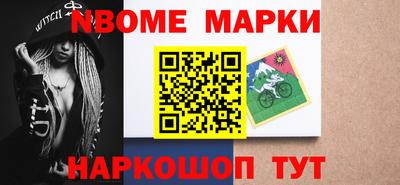 МДМА Кумертау