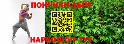 МДМА Кумертау