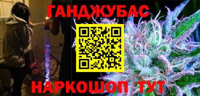 МДМА Кумертау