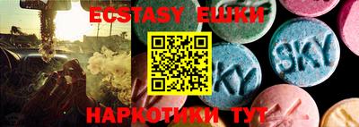 прущий лед Кунгур