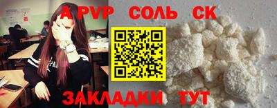 амф Кулебаки