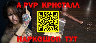 МДМА Кумертау