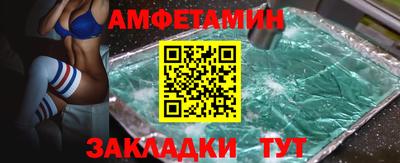 прущий лед Кунгур