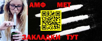 МДМА Кумертау