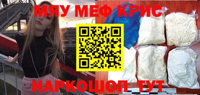 прущий лед Кунгур
