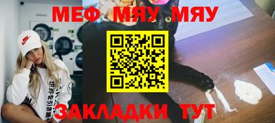 МДМА Кумертау