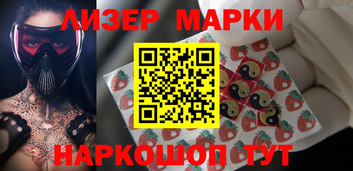 ЛСД экстази ecstasy  Вход с VPN  LSD-25 экстази  Донской  ЛСД экстази ecstasy 