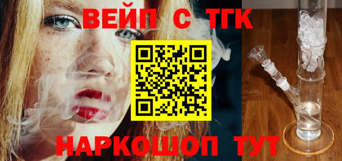 Донской  ТГК концентрат  Вход с VPN 
