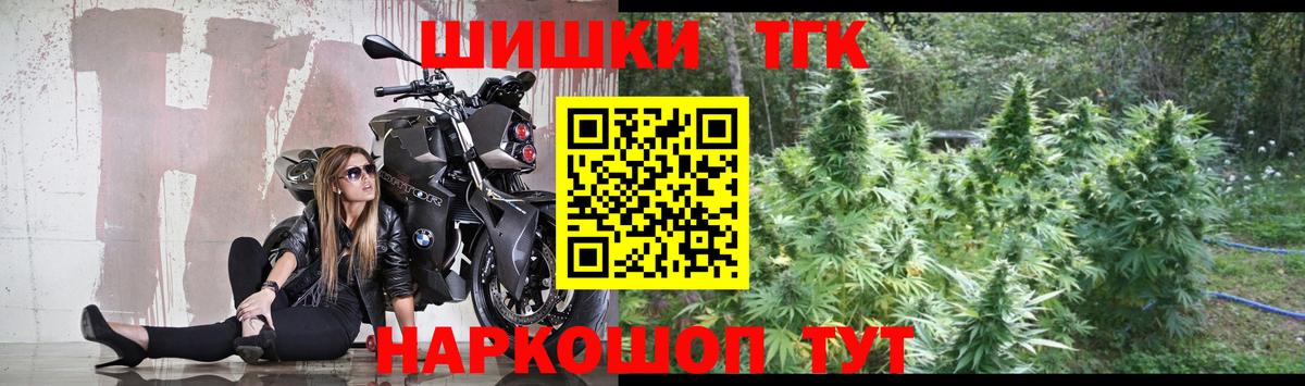 Конопля OG Kush  Каннабис AK-47  Вход с VPN  МАРИХУАНА Ganja  Марихуана план  Донской 